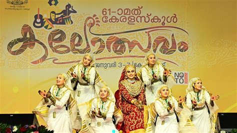 Kerala School Kalolsavam 2023 The Evergreen Charm Of Oppana The Hindu