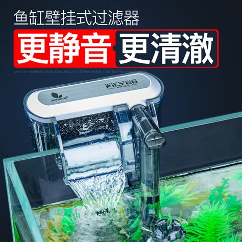 金利佳鱼缸过滤器三合一净水水循环小型瀑布式壁挂迷你水泵循环泵虎窝淘