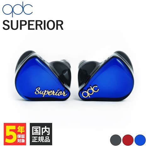 【楽天市場】qdc Superior Azure Blue キューディーシー 有線イヤホン カナル型 耳掛け型 シュア掛け リケーブル対応