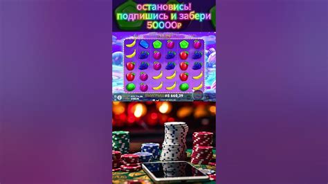 СТАНЬ БАГАЧЕ ЗА 15 СЕК ПОДПИШИСЬ #онлайнзаносы #заносывказино # ...