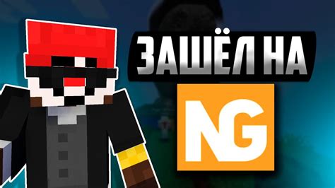 ЗАШЁЛ НА НЕКСУС ГРИФ СПУСТЯ 10 ЛЕТ!!!!!!!!!!! - YouTube