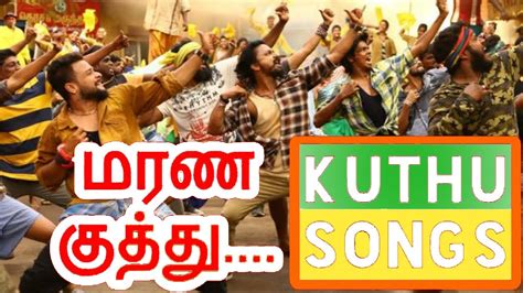 Tamil Kuthu Songs TAMIL Kuthu Paadalkal Collection Audio Jukebox Mp3