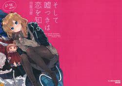 Artist Tanuma E Hentai Galleries