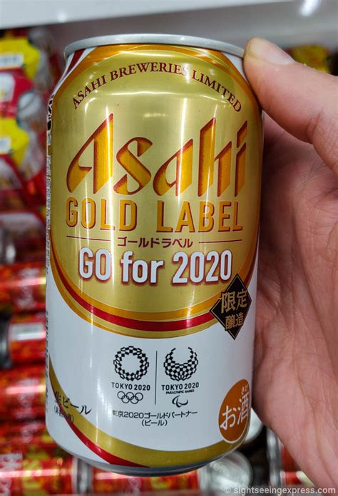 Asahi Beer Limited Editions 130th Anniversary Tokyo 2020 And Autumn