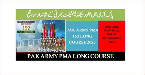 Join Pak Army Pma Long Course Online Apply Ik News