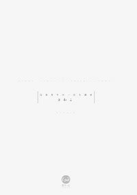 sawako Asaba sensei no ichizuna junai 浅叶老师专一的纯爱 Chinese 莉赛特汉化组 E Hentai Lo Fi Galleries