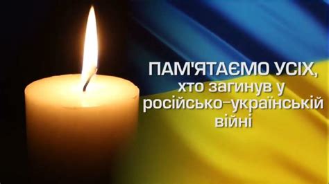 хвилина мовчання - YouTube