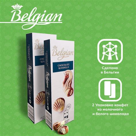 Шоколадные конфеты The Belgian Chocolate Seashells набор в коробке 65 г ...