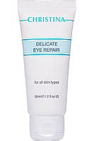 Christina Delicate Eye Repair Делікатний Крем для Зони Навколо Очей для ...