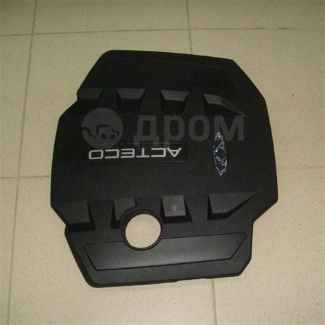 Купить Накладка Клапанной Крышки Chery J601031110AC в Новосибирске по ...