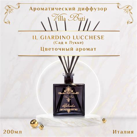 GIARDINO MAGICO Диффузор купить – ароматические диффузоры на OZON по ...