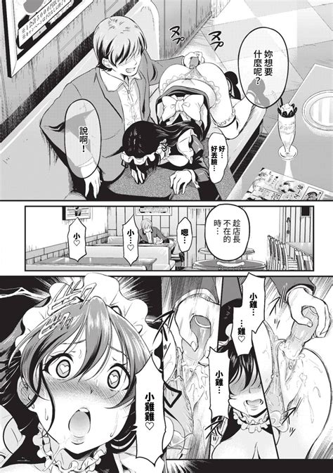 COMIC BAVEL 2023 09 Page 375 Nhentai Hentai Doujinshi And Manga