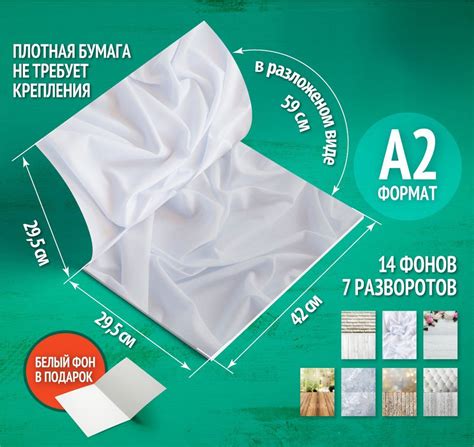 Фотофоны Фон для фото 42 см x 59 см, серый, темно-серый - купить с ...