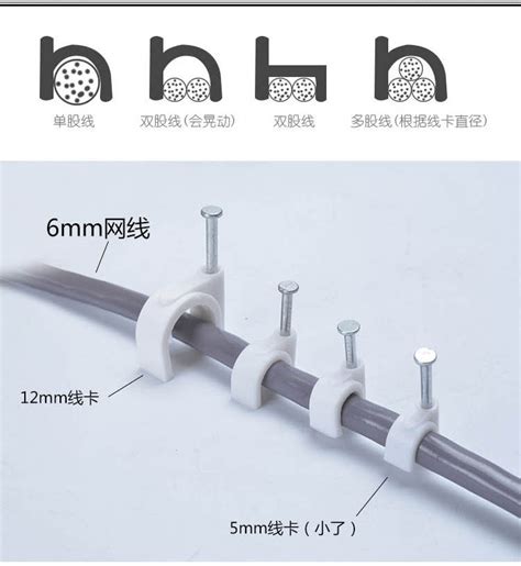 8mm钢钉100个包 固定 网线 电线卡线扣 卡钉固线钉 塑料压线夹 阿里巴巴