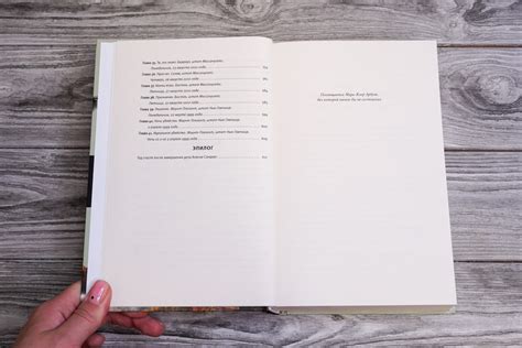 «Дело Аляски Сандерс» Диккер Жоэль - описание книги | Весь Жоэль Диккер ...