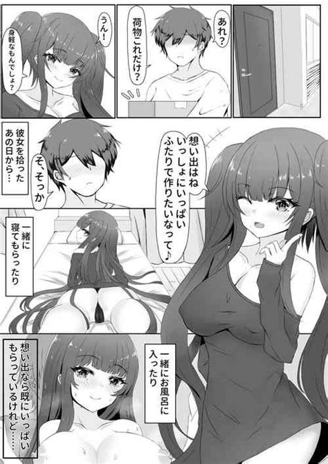 Deshi to Kankei wo Motsu Pacche San 跟徒弟發生關係的帕琪小姐 nhentai hentai doujinshi and manga