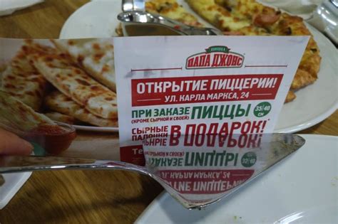 Папа Джонс, научи детей работать: тайны сетевой пиццы | говорим как есть