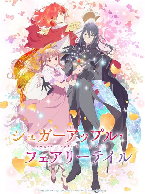 Sugar Apple Fairy Tale Partie 2 Anime Animotaku