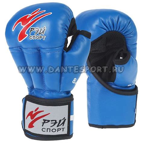 Перчатки рукопашный бой Рэй Спорт FIGHT 2 - Перчатки для рукопашного боя