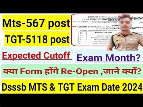 Dsssb Mts Exam Date Out Dsssb Tgt Exam Date Dsssb Exam Date