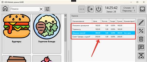 Печать чеков на кухонный принтер | База знаний | GBS.Market - кассовая ...