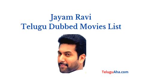 Jayam Ravi Telugu Dubbed Movies List Till 2022