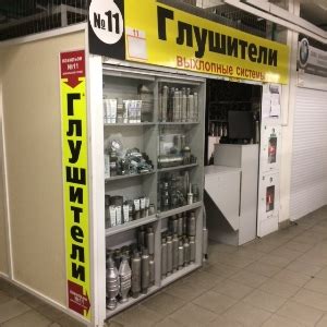 Контакты - Продажа глушителей для автомобилей Glushak.by