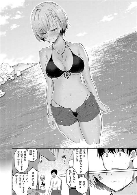 Majime To Fumajime Page Nhentai Hentai Doujinshi And Manga