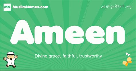 Ameen Meaning Arabic Muslim Name Ameen Meaning