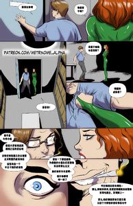 Metrinome Mera Gets Blackmailed E Hentai Lo Fi Galleries