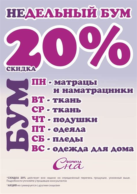 Сообщество «Текстиль для дома: Формула сна» ВКонтакте — публичная ...