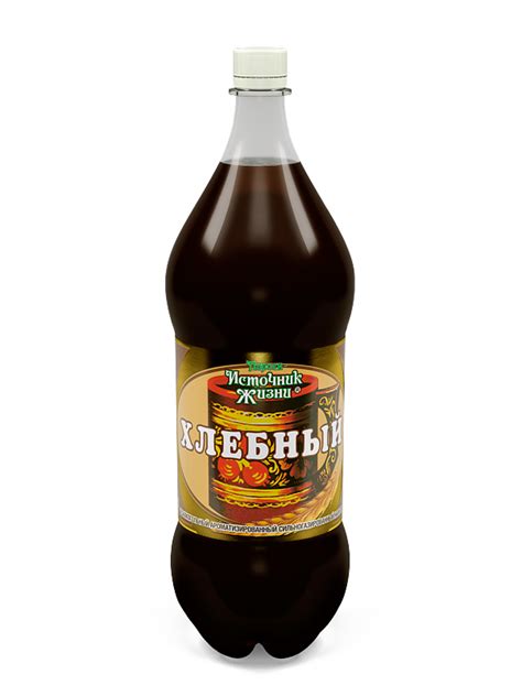Квас PNG