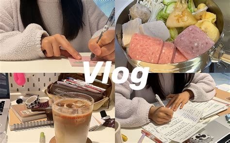 Study Vlog｜宅家学习日常｜一个人部队锅｜咖啡机｜高效学习｜挂耳咖啡｜休息日｜运动｜英语 Sweetlili Sweetlili