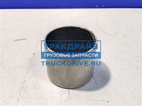 Втулка верхняя для кулака поворотного грузовиков Sitrak C7H ...