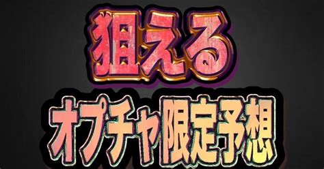 唐津6r 1054 ️‍🔥🎉お祭りの嵐！特大砲狙うところ🎉 ️‍🔥｜キャプテン 競艇予想 ボートレース ボート予想 無料予想