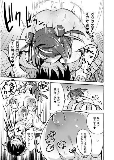 Comic Kaien VOL Nhentai Hentai Doujinshi And Manga