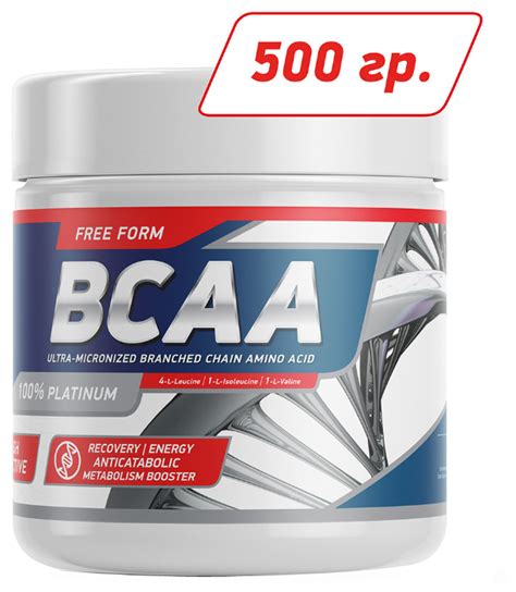 BCAA Geneticlab Nutrition BCAA Pro (500 г) — купить по выгодной цене на ...
