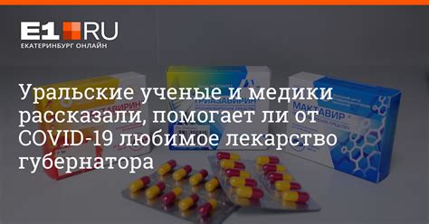 Противовирусные Таблетки Триазавирин Цена – Telegraph