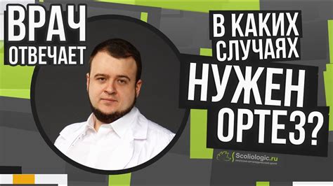 Наложение гипсовой лангеты на ногу: виды и правила фиксации