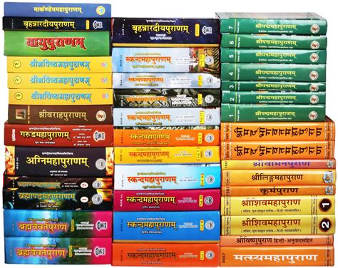 The Complete 18 Puranas In Set Of 40 Books Sanskrit Text With Hindi