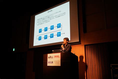 Ceo Ishii Gave A Lecture At Iot World Conference News From Couger