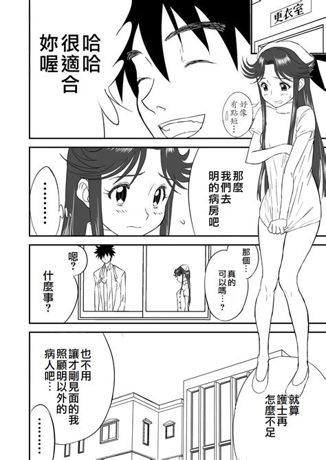 Mousou Meisaku Kuradashi Gekijou Nankite Ch 1 4 Page 46 Nhentai Hentai Doujinshi And Manga