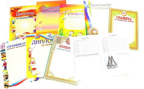 Иллюстрация 1 из 1 для Комплект-папка "Портфолио второклассника ...