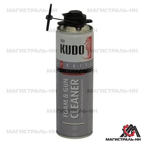 Очиститель монтажной пены KUDO FOAM&GUN CLEANER 650 мл (серия HOME) KUP ...