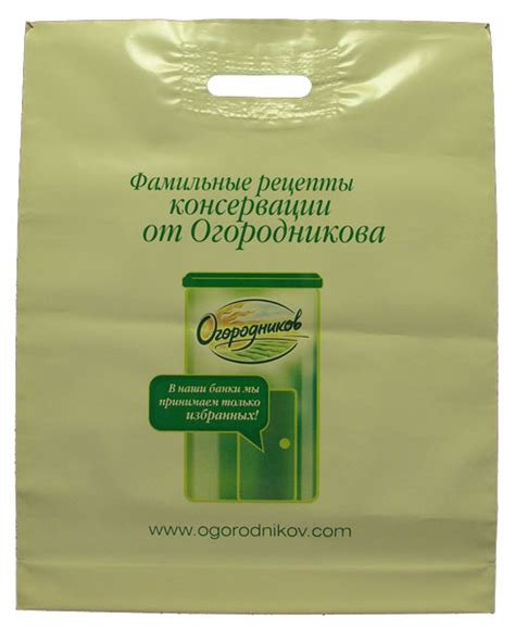 Полиэтиленовые пакеты