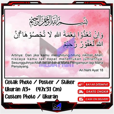 Jual Cetak Photo Poster Stiker Ar Rad Ayat 11 Hiasan Dinding Artpaper