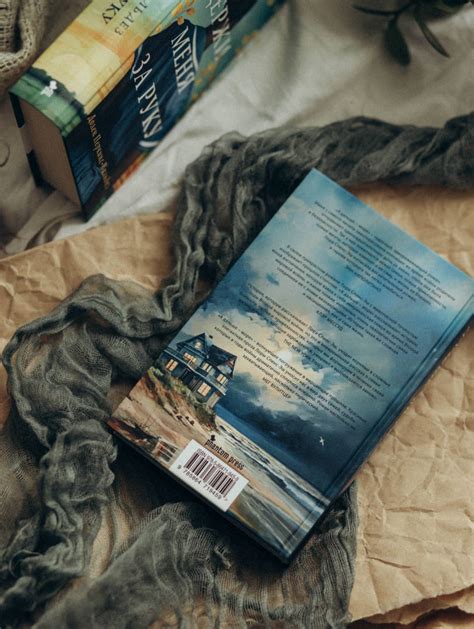 Книга: А дальше - море - Лора Спенс-Эш. Купить книгу, читать рецензии ...