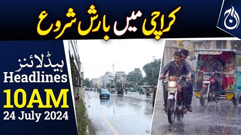 Rain Begins In Karachi Heavy Rain Weather Update 10am Headlines Aaj News Videos Aaj