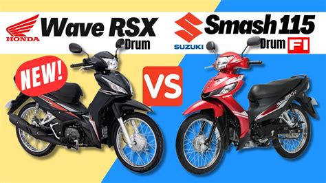 Honda Wave RSX Drum Vs Suzuki Smash 15 Fi Drum Side By Side