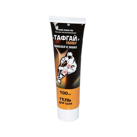 Гель для тела разогревающий Energy купить за 550 ₽ руб. в интернет ...